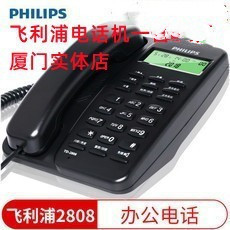 批发飞利浦 来电显示电话机2808 商务办公 固定座机免装电池原55