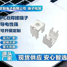 JL-1644 ���_�Ӿ����� PCB�庸��M4�Ӿ���70A���ʽӾ���