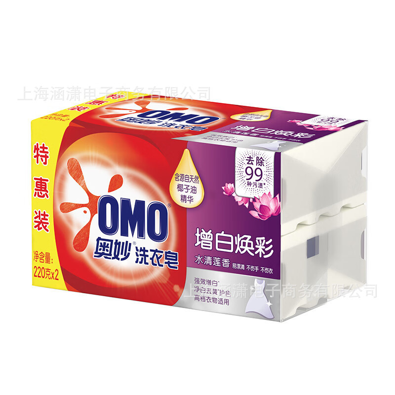 奥妙洗衣皂清新柠檬芦荟精粹温和不伤手肥皂透明皂内衣皂采购批发|undefined