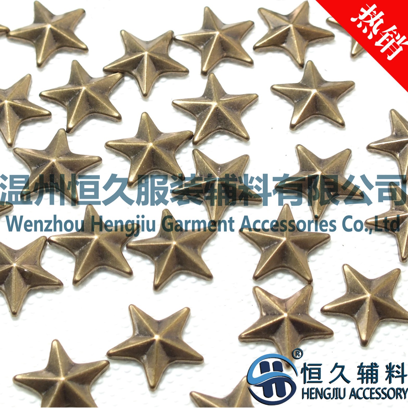 厂家供应/青古铜烫片/A级环保铜烫片/服装烫片/10*10五角星铜烫片