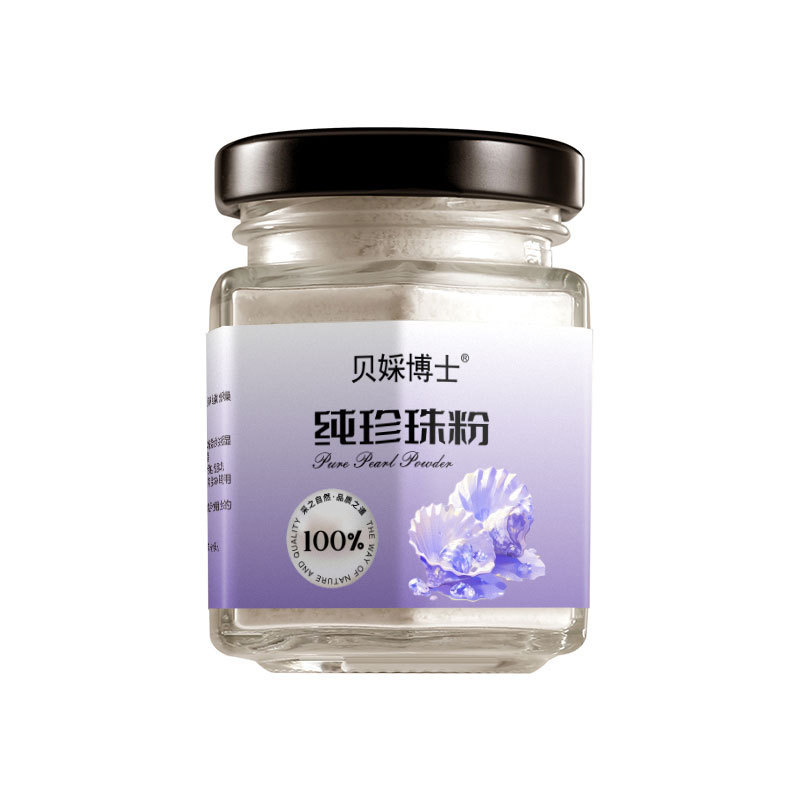 贝婇博士纯珍珠粉提亮肤色调膜养颜补水保湿滋润改善干燥正品批发|undefined