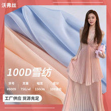 100D����ѩ�� ����������ȫ�첼 �Ʒ�h�����bŮ�b����