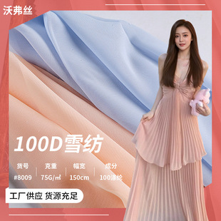 100D����ѩ�� ����������ȫ�첼 �Ʒ�h�����bŮ�b����
