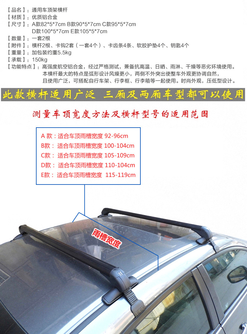 Car Luggage Rack Crossbar Universal Aluminum Alloy Lockable Roof Rack Crossbar Car Bicycle Rack Load-Bearing Luggage Rack