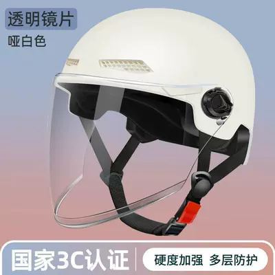 Motosiklet kaskı (dəbilqə) – 3C Certified Electric Vehicle Helmet for - 3c-matte-white-transparent-long-mirror-supports-detection