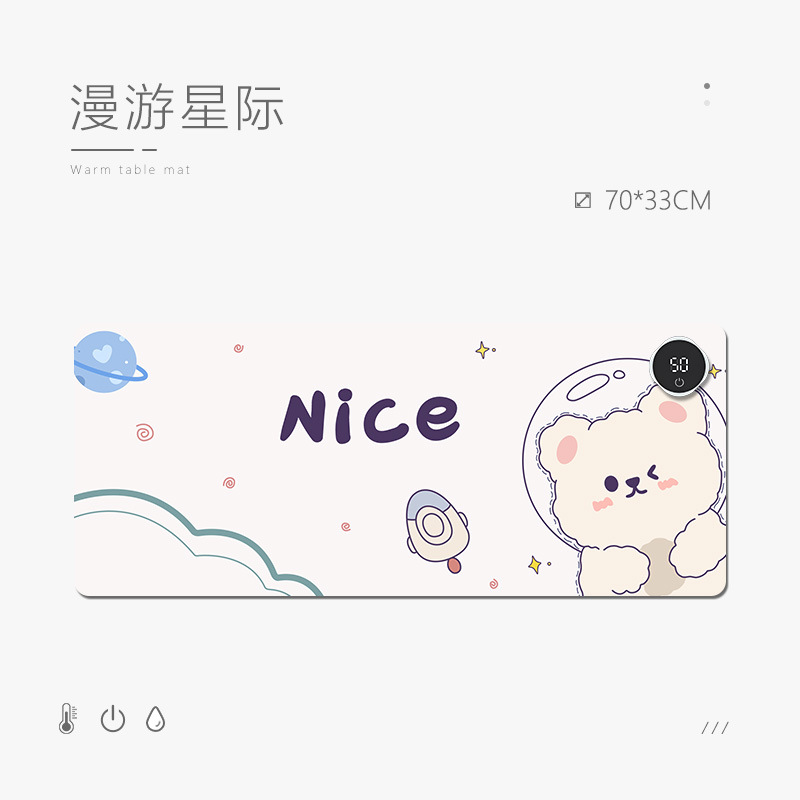 인터스텔라 로밍