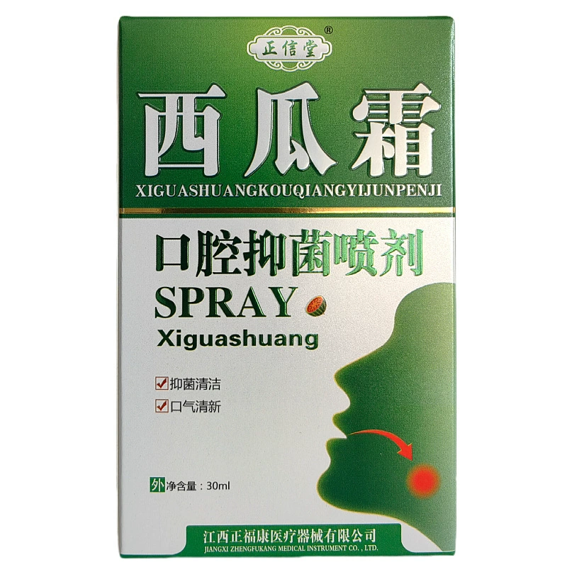 Оральный антибактериальный спрей Zhengxintang Watermelon Cream, оптовая продажа, освежитель дыхания Jiangxi Clean Breath