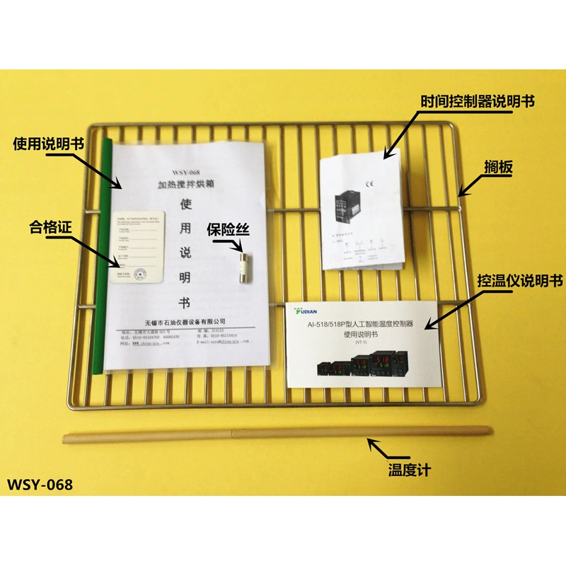 Wuxi Petroleum Instrument/WSY-068 Аксессуары для духовки с подогревом Термометр