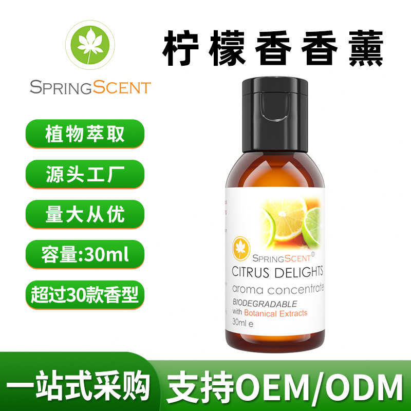 레몬그라스 수용성 아로마테라피 에센셜 오일 가습기 아로마테라피 기계 정수기 특수 30ml 제조업체 OEM 가공