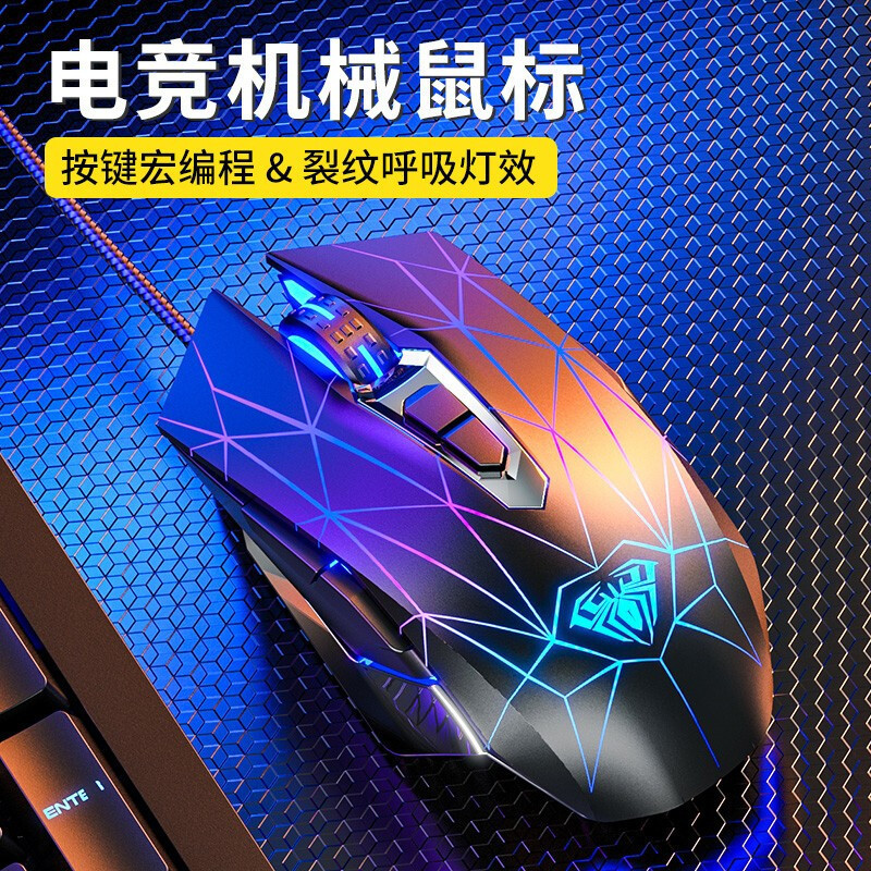 タランチュラt101本物機械手触りキーボードマウスセット有線キーボードマウスセット鶏セット金属パネル|undefined