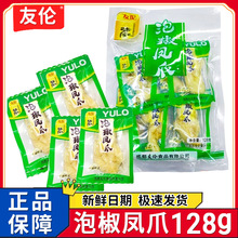 �������т��ݽ��Pצ128g���ɽ��ζ�uצ�_����ʳ�ݽ��u�_�������l