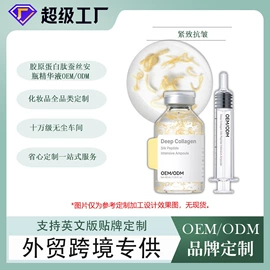 面霜;身体乳、霜;液态精华