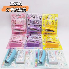 Portable cute cartoon Sanrio mini small stapler set student office small needle stapler