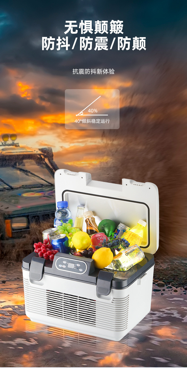Car-Mounted Mini Refrigerator, Dual-Use for Car and Home, Small Dormitory Household Refrigerator, Large Truck Car Mobile Portable Refrigerator