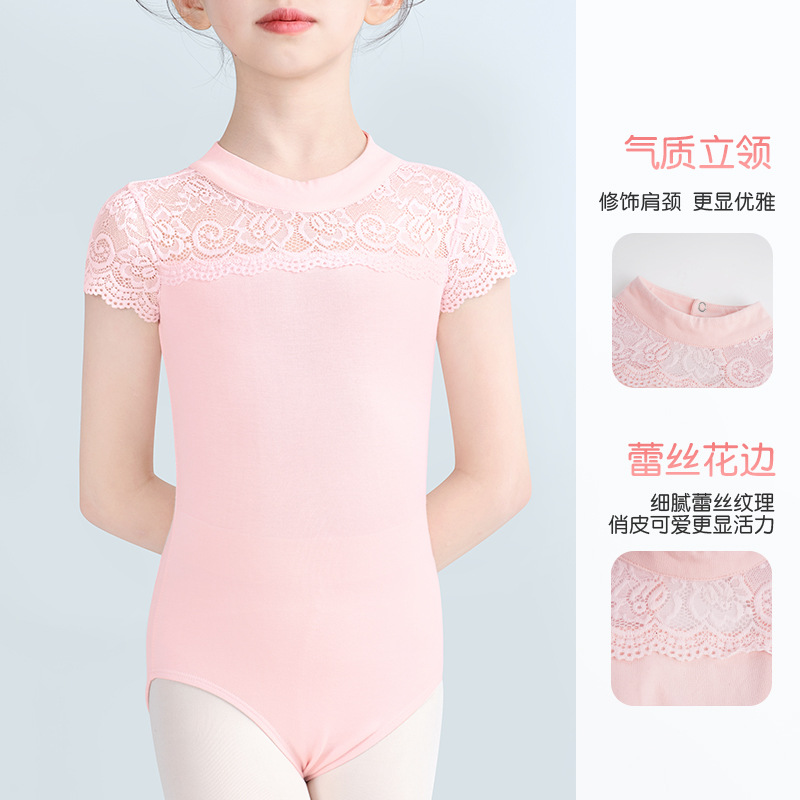 Ropa de baile para niños Ropa de baile de encaje de verano Ropa de baile de manga corta estilo francés retro delgado de cadera alta para mujeres