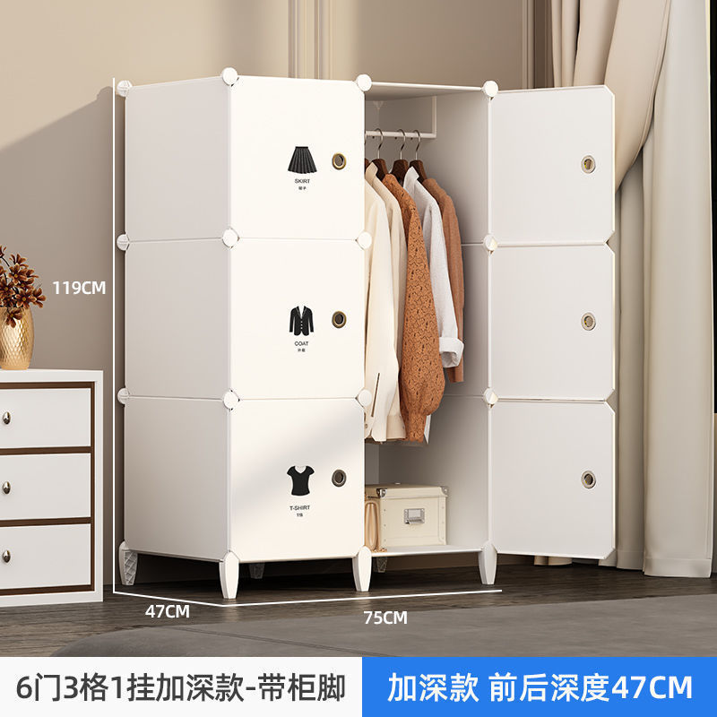 简易衣柜家用卧室出租房塑料衣柜收纳柜钢管加粗加厚寝室衣柜梦域|undefined