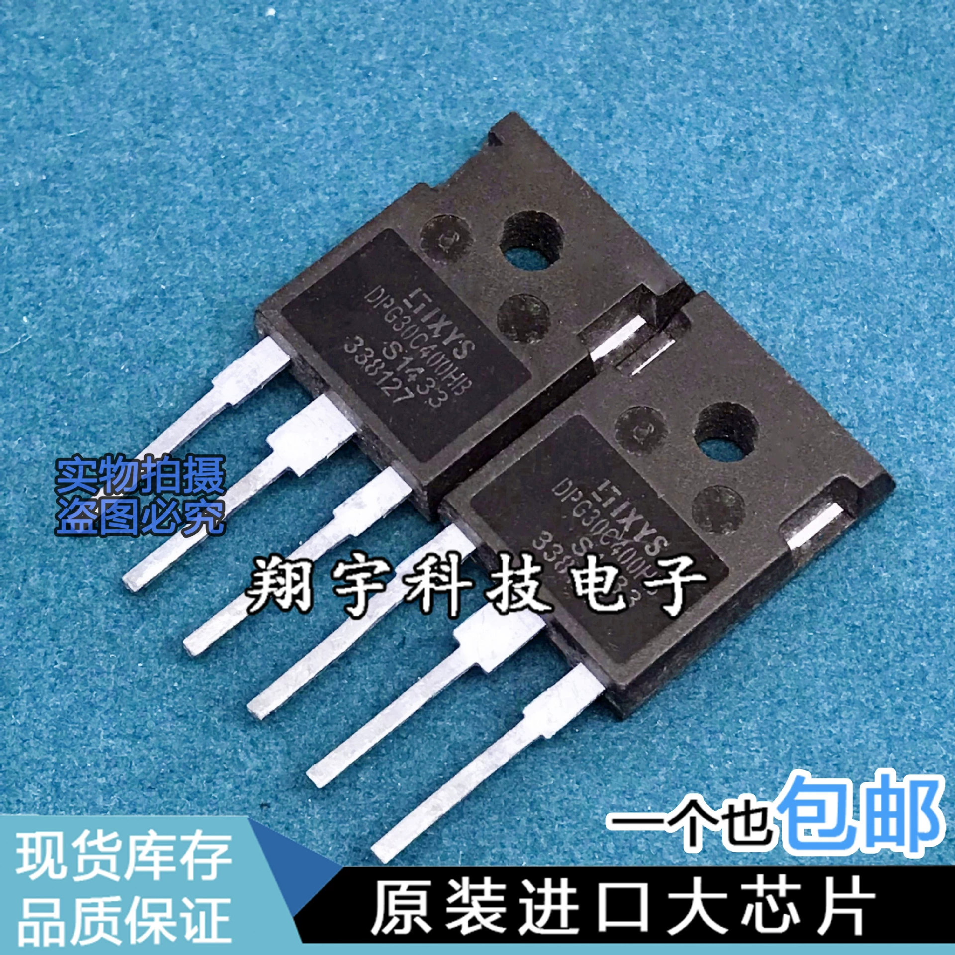 Оригинал импортной разборки DPG30C400HB 30A/400V/90W быстрого восстановления параметрический измеритель