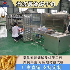 箱式干燥设备;带式干燥设备;筛选设备