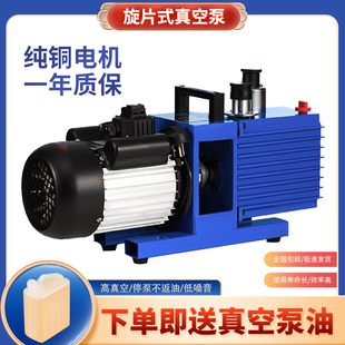 ��Ƭʽ��ձ�2XZ-4�p�������޿��{����С�͹��I�ó����ͱ�2XZ-2