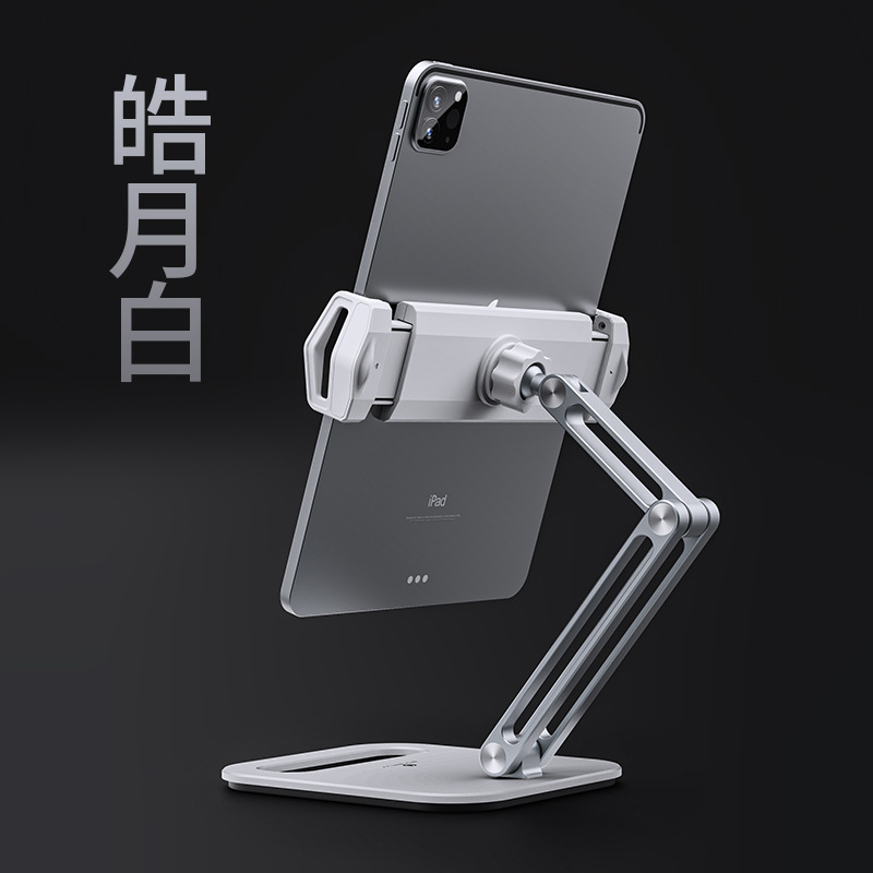 boneruy mobile phone tablet stand aluminum alloy folding stand 360 degree rotating desktop tablet stand