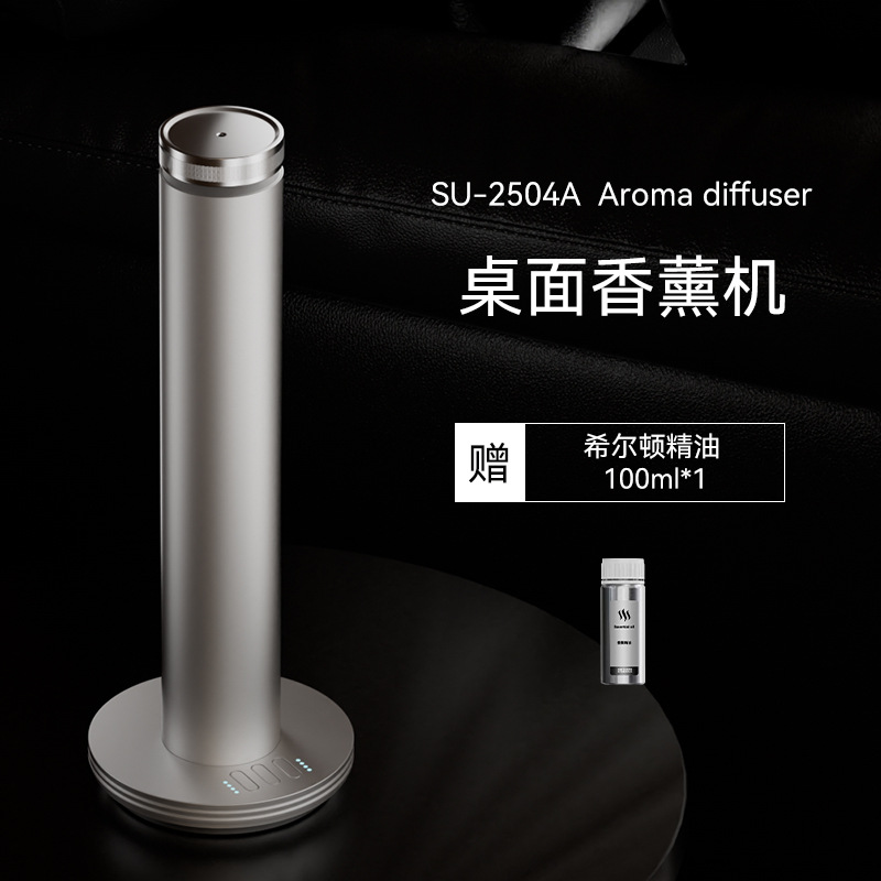 Máquina de fragancia de dos fluidos de escritorio transfronteriza, máquina de fragancia automática doméstica, máquina de fragancia comercial, expansión de fragancia a tiempo regular especial para hoteles