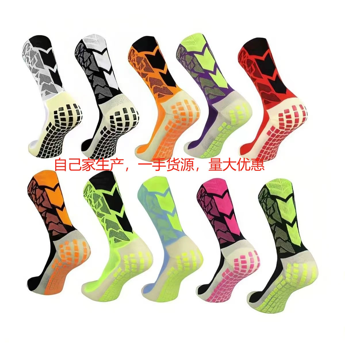 Трансграничные популярные футбольные носки средней длины, камуфляжные мужские игровые тренировочные клеевые противоскользящие спортивные носки, профессиональные футбольные носки