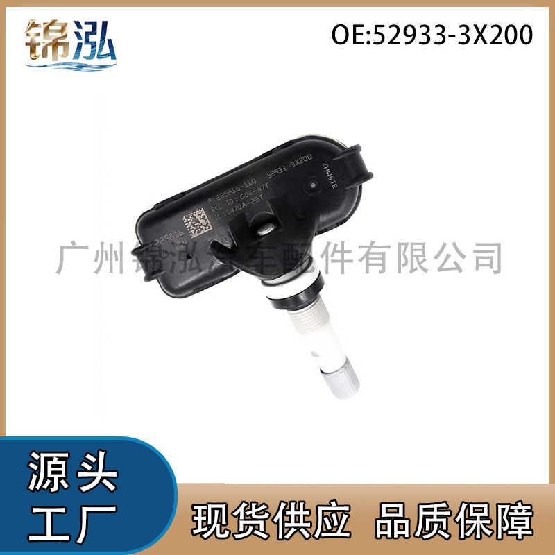 Hyundai Elantra üçün təkər təzyiq sensoru 52933-3X200