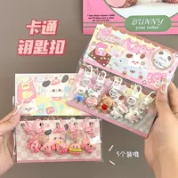 Карт-кат-ключик?