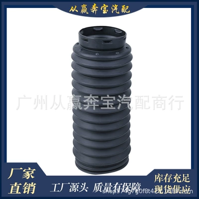 shock absorber dust – Suspension and Shock Absorber Systems