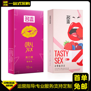 ����������ڽ��װ�ȫ��Ů�Ù���ζˬ���ױ�����ˮ��ζ�o��������