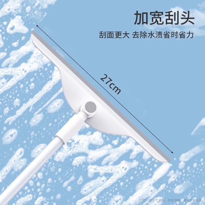 ガラス拭き家庭用高層窓ワイパー水スクレーパークリーニング専用浴室窓拭きツール|undefined