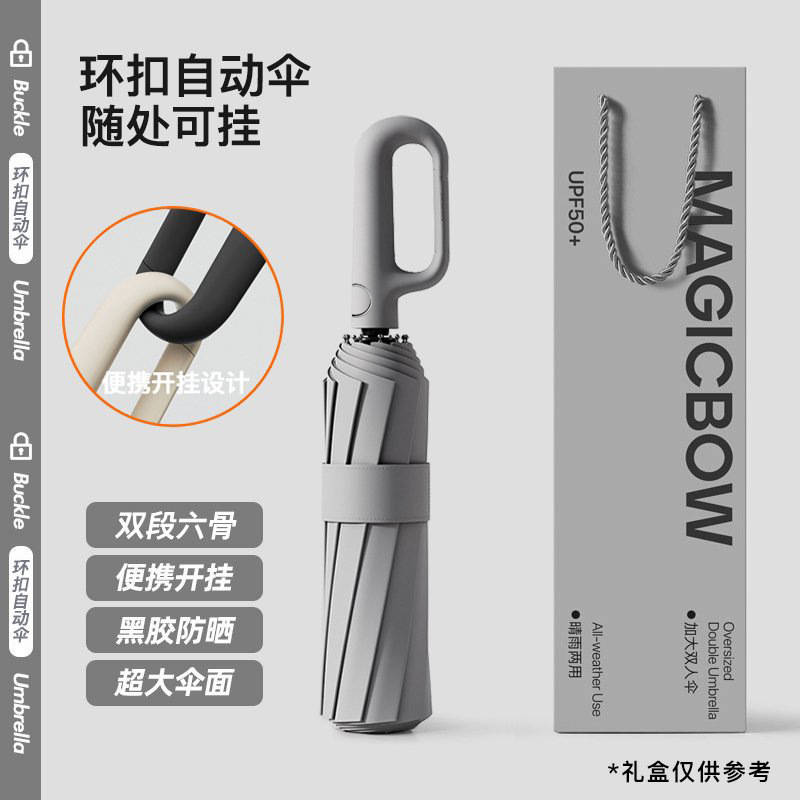 72本全自動リング傘携帯大サイズカスタム卸売り男性フック折り畳み晴雨両用女性専用