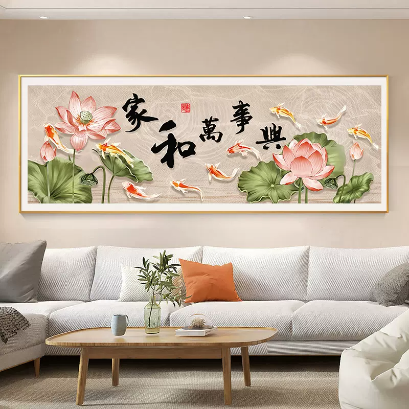 定制家和万事兴十字绣工厂年新款线绣客厅手工刺绣荷花九跨境