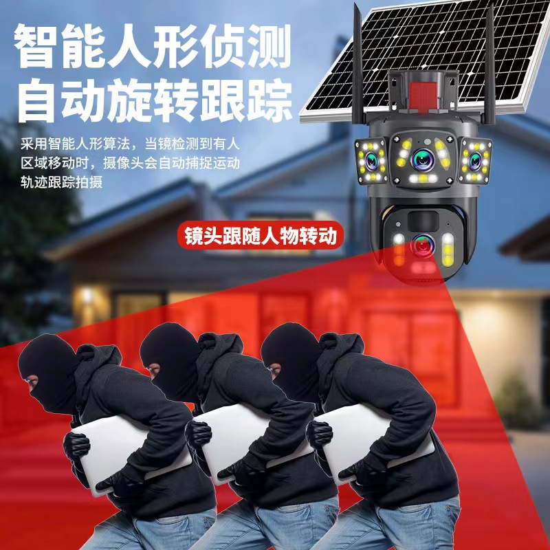 Cámara de vigilancia solar 360 ° Monitor inalámbrico para exteriores con visión nocturna para el hogar, con bajo consumo de energía