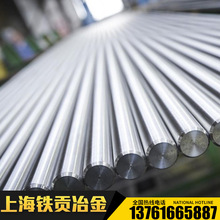 ����Hastelloy B���ϺϽ�Hastelloy B�Ͻ��Hastelloy B�Ͻ����