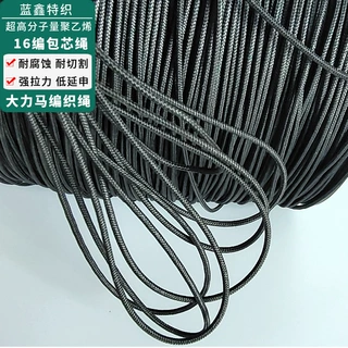 厂家生产超高分子量聚乙烯编织绳16股大力马包芯硬绳高强高模PE绳