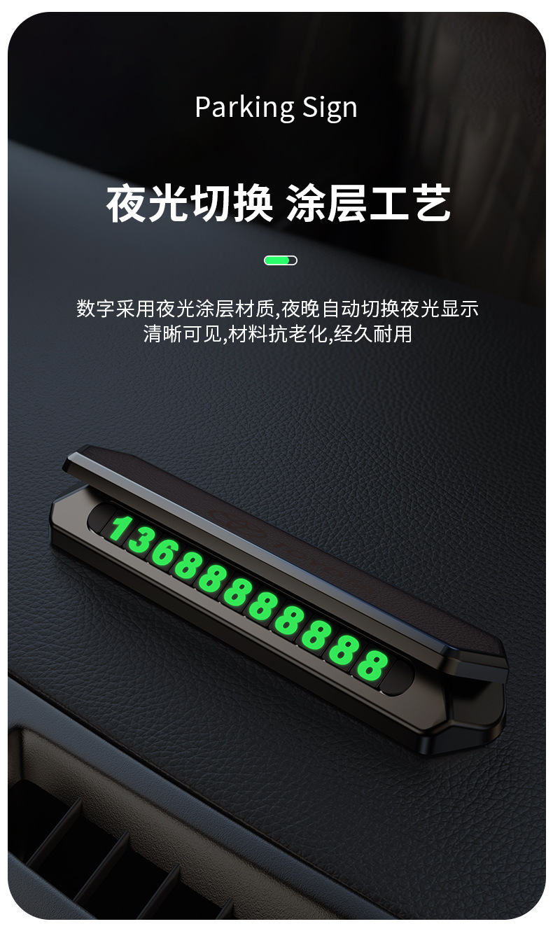 Luminous Temporary Parking Sign, Car-Mounted Sun-Resistant and High-Temperature Resistant Hidden Digital Moving Number Plate, Car Parking Number Plate