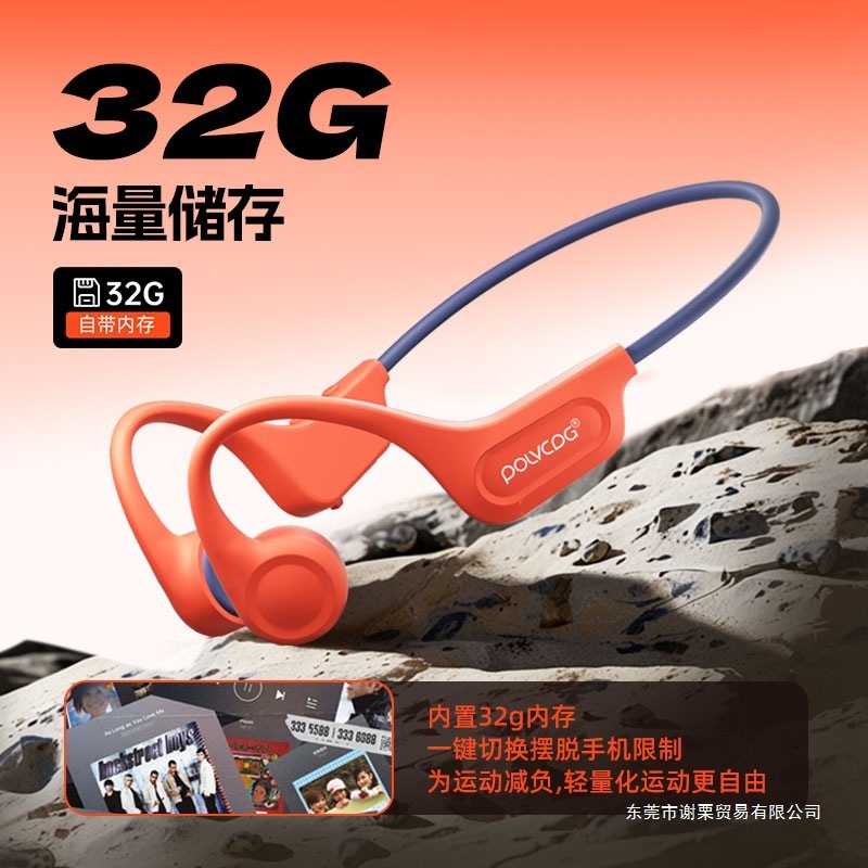 铂典骨传导蓝牙耳机骑行专用运动跑步挂脖无线2025新款不入耳开放|undefined