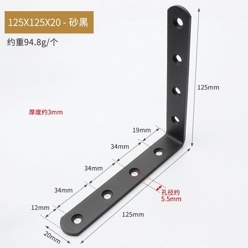 ステンレス角コード厚さ90度角鉄固定具l型黒色角コードパンチ直角三角固定支持|undefined