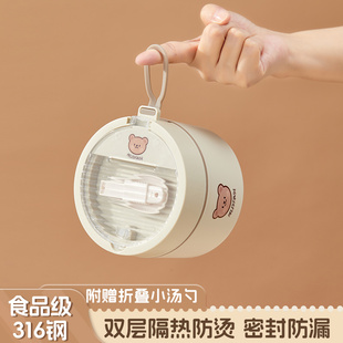 ✅ Insulated Breakfast Cup with Lid and Spoon, Portable Milk Cup, Overnight Oatmeal Cup, Soy Milk Cup, Sealed Cup, Yogurt Cup