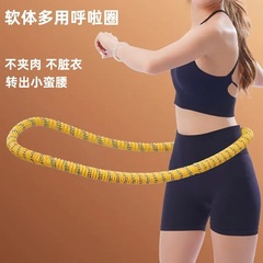 2025新款软体呼啦圈收腹加重减肥不伤腰女瘦肚子减肥专用神器儿童
