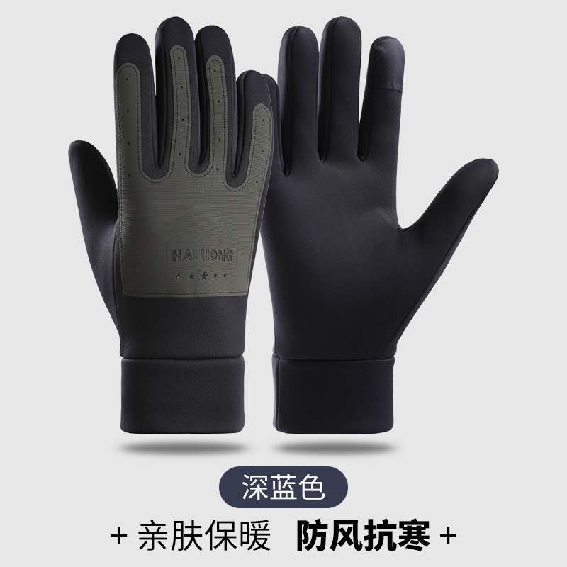厂家直销冬季抗寒保暖手套男防风防水摩托车加绒加厚骑行手套批发|undefined