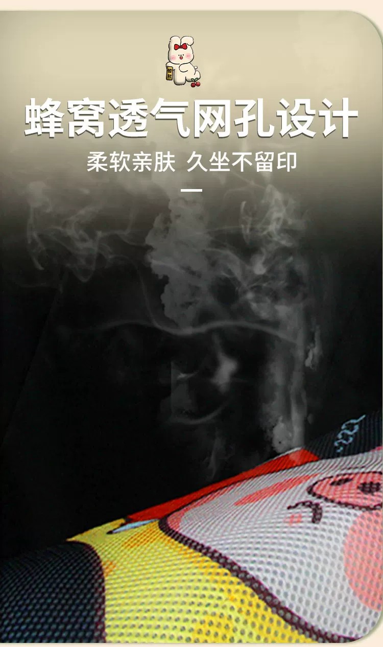 Suitable for Simple Mesh Seat Covers, Electric Vehicle Seat Cushion Covers, Universal Seat Protection Covers, and Electric Bike Seat Cushion Covers