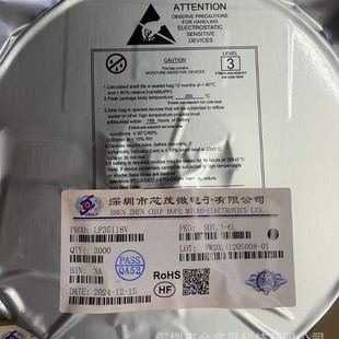 Xinmaowei LP35118V LP35118 SOT23-6 High voltage withstand secondary side synchronous rectification control chip