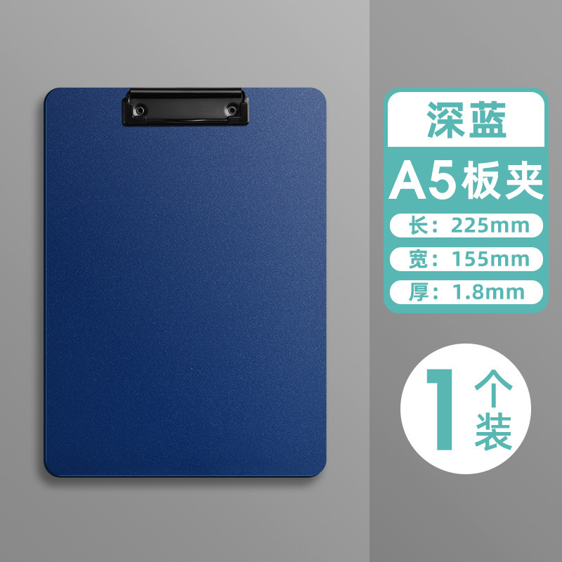 A5 폼 보드 클립 - 진한 파란색