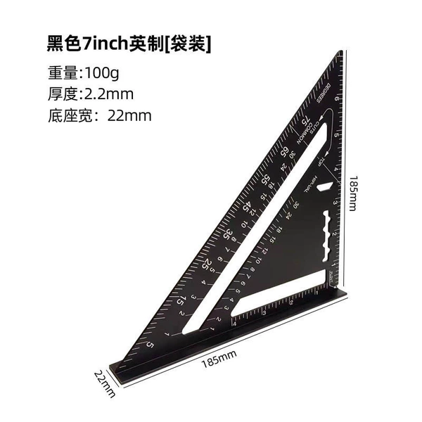Black thin section 7inch English [bag] 100g