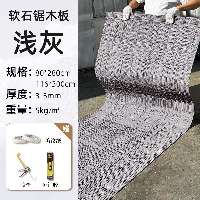 Tabla de madera aserrada gris claro de 116 cm de ancho * 3 metros de largo, una pieza completa.-----Precio por unidad