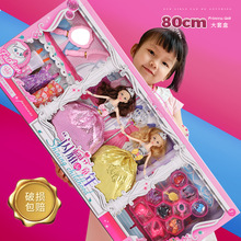 芭比芬丽洋娃娃套装女孩玩具 儿童幼儿园小学生奖品80厘米大礼盒