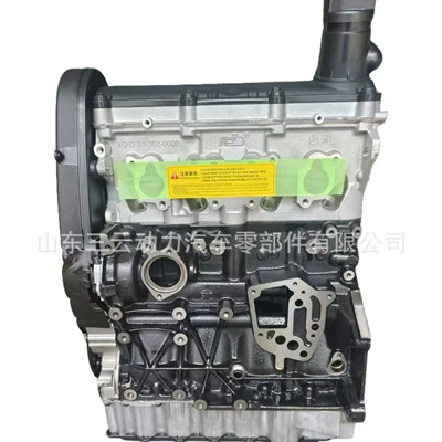 Bfq Engine, Engine assembly