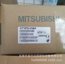GT1675-VNBA 供应全新三菱触摸屏实拍库存现货质保一年咨询议价